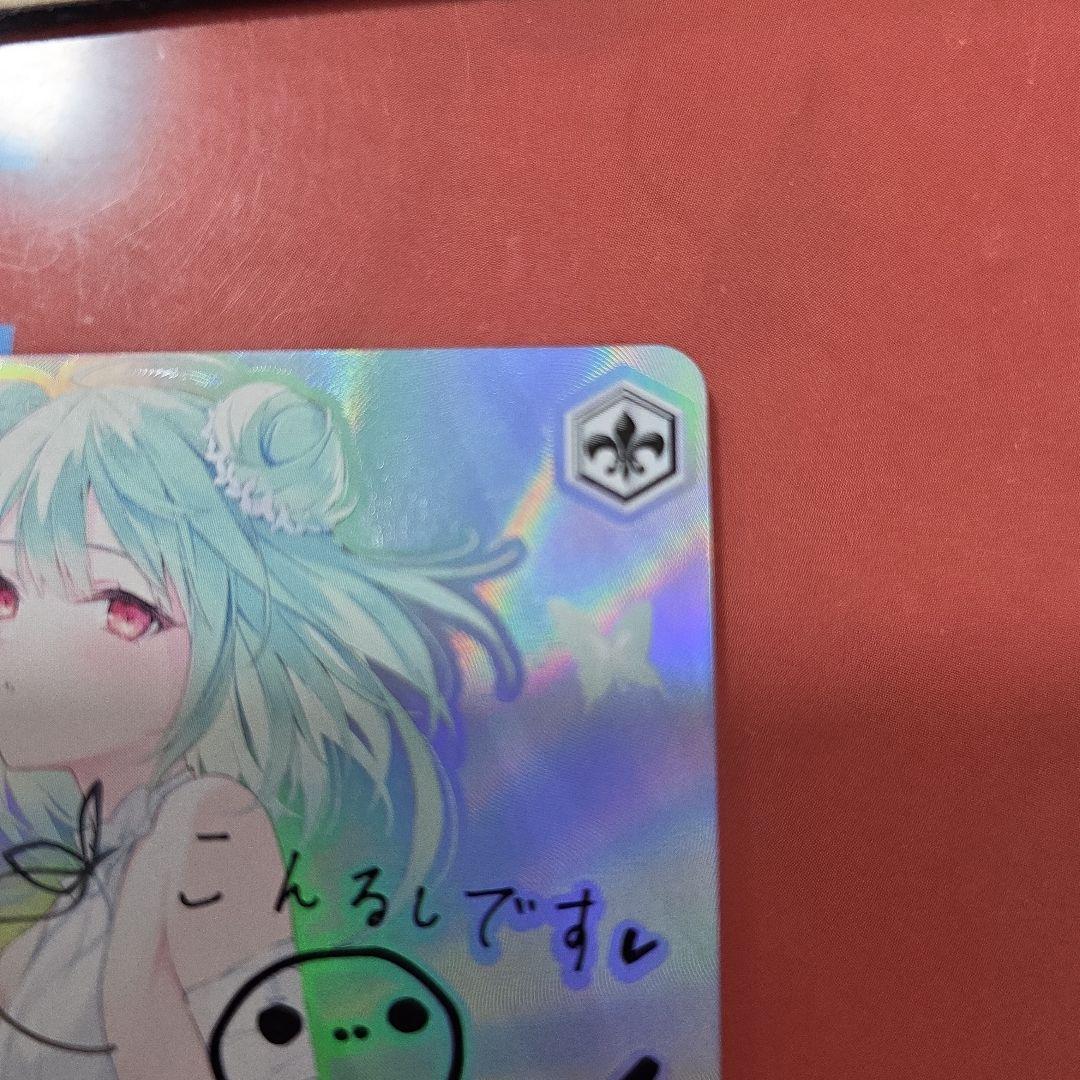 穏やかな時間　潤羽るしあ sp