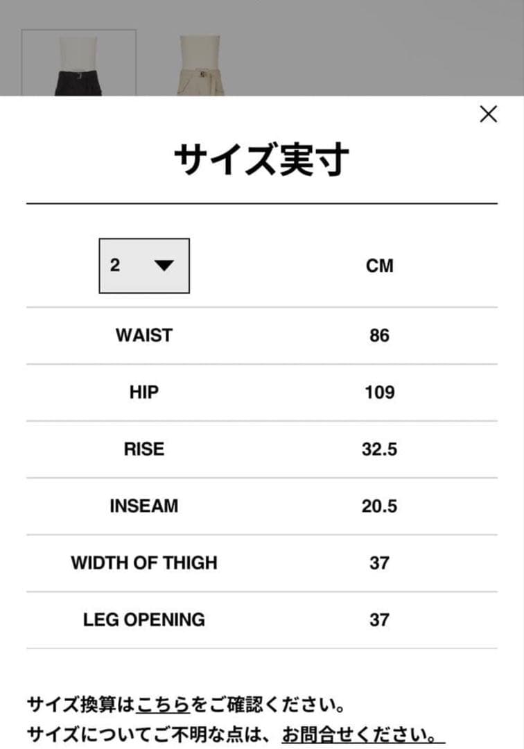 sacai カーゴ　ショーツ　サイズ2 ブラック