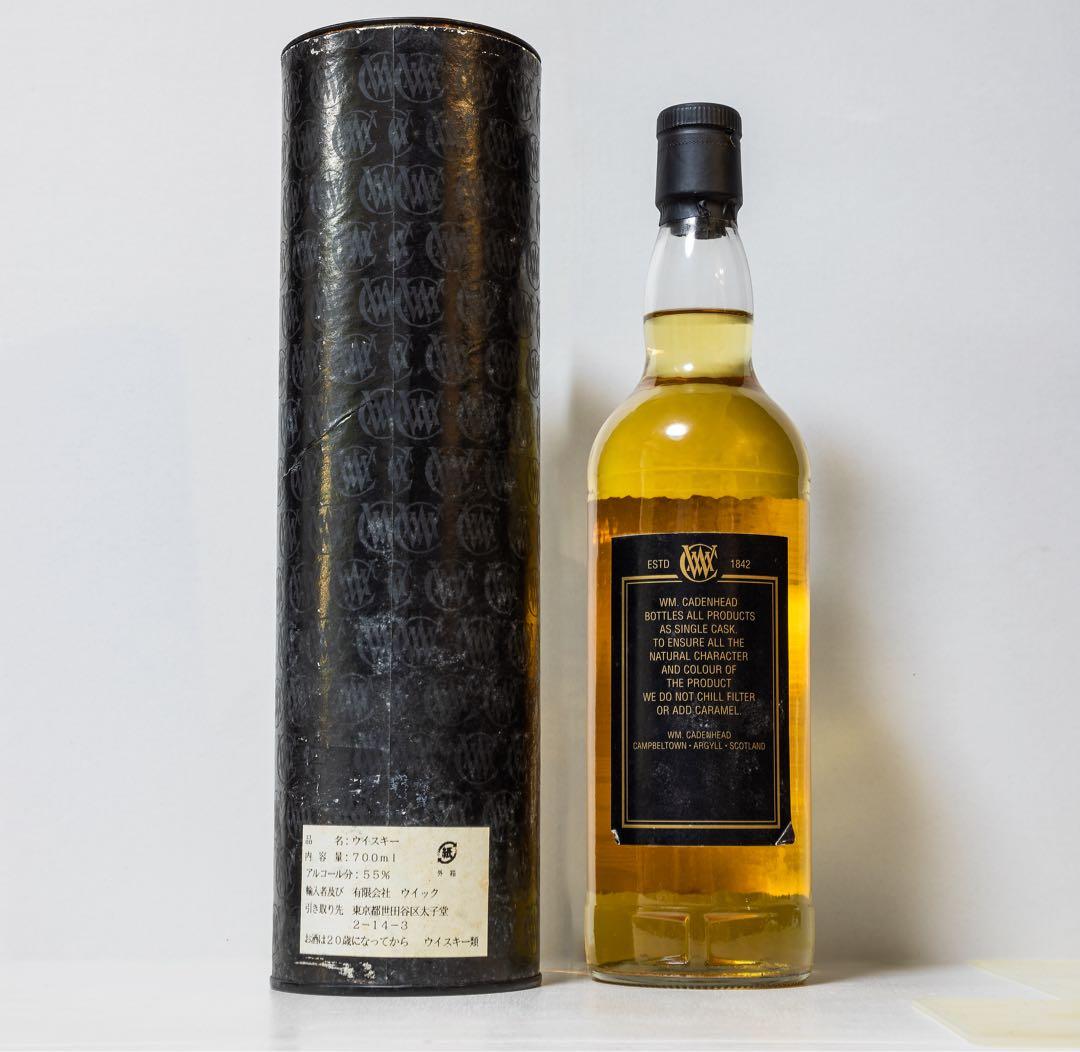 ケイデンヘッド ローズバンク14年1989 スコッチウイスキー 700ml