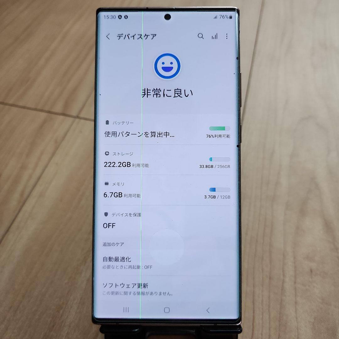 【香港版】Galaxy Note20 Ultra 5g