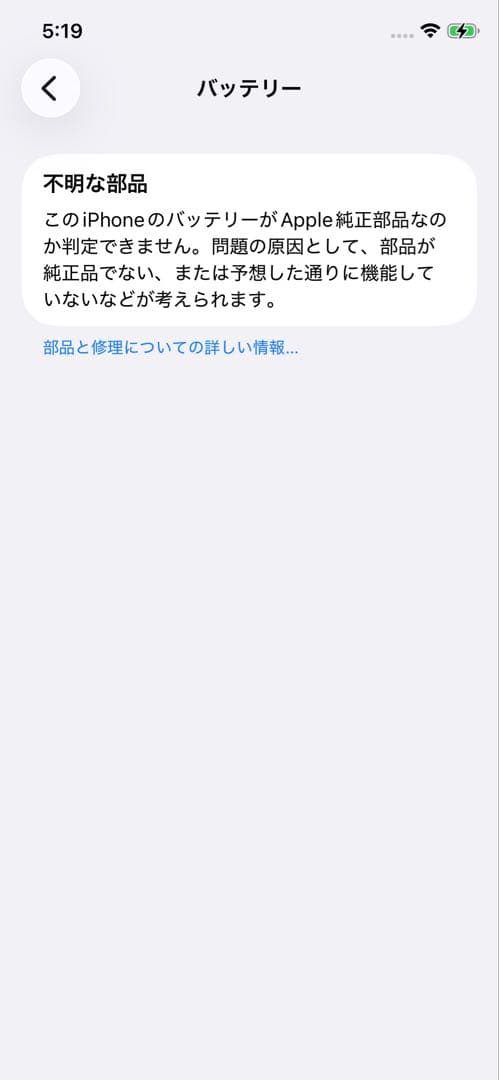 iPhone 11 Pro スペースグレー 本体（カメラレンズ割アリ）