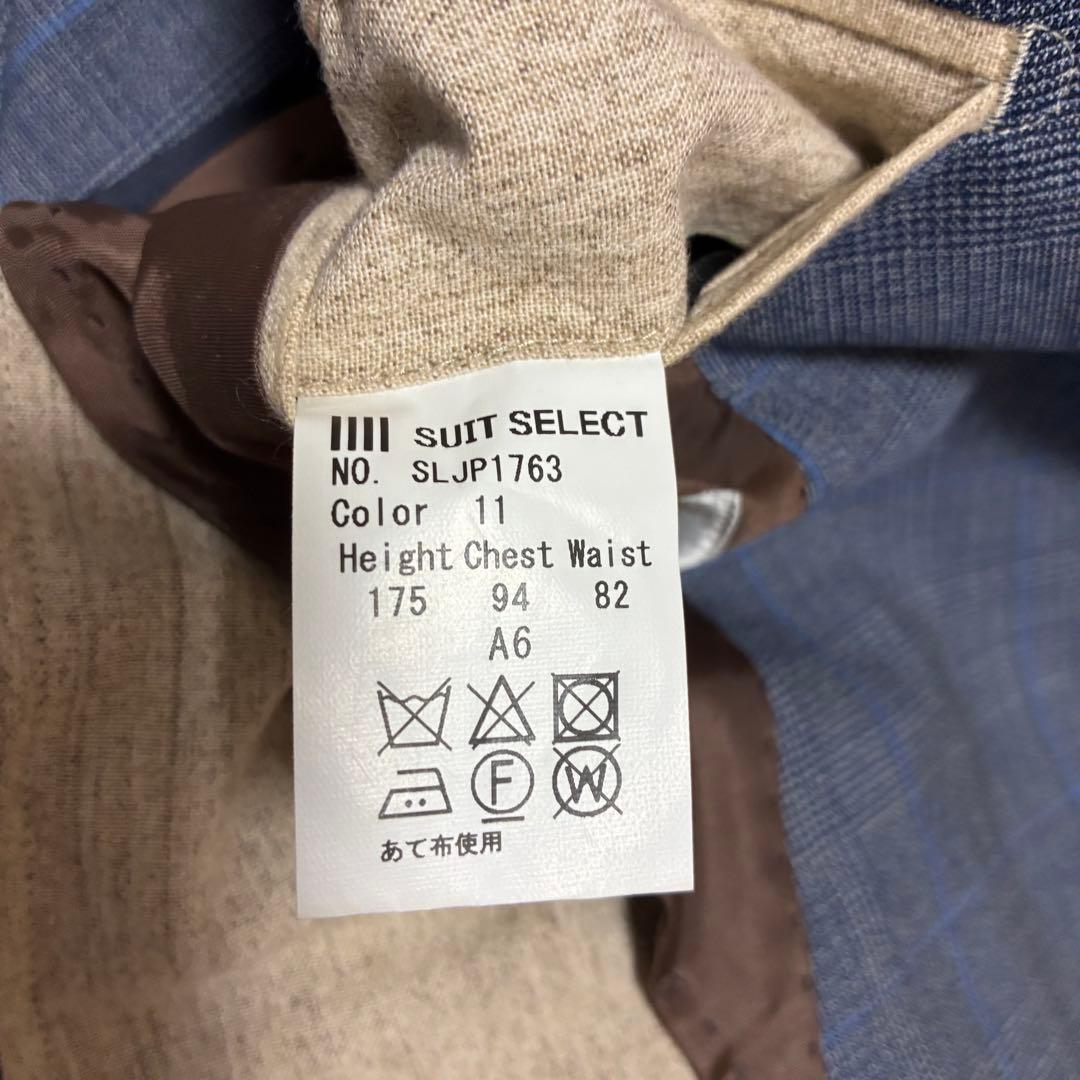 スーツセレクト　スーツ　3ピース　ブルー　格子柄　背抜き　ビジネス　冠婚葬祭