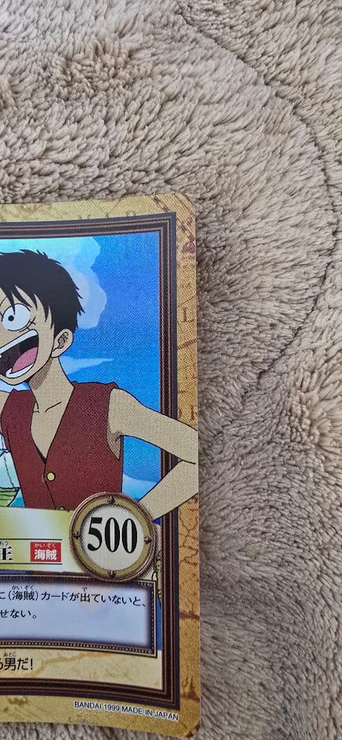 s*y様 旧ワンピースカード　ハイパーバトル　カードダス　C01 未来の海賊王