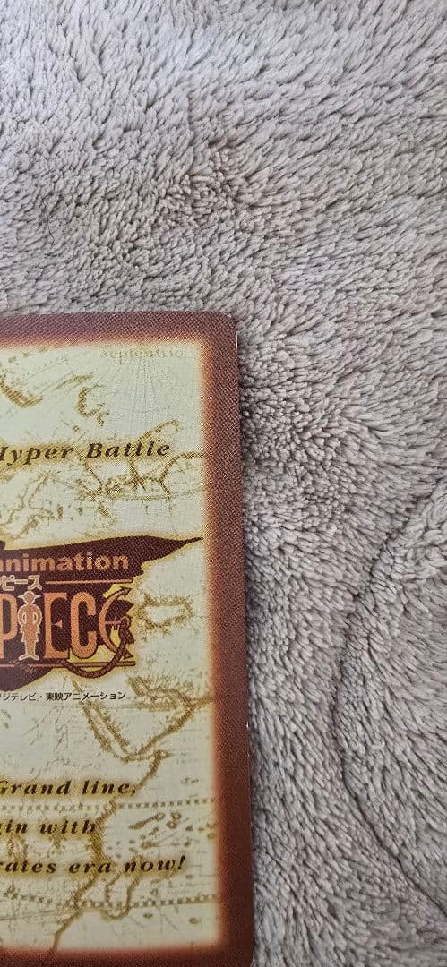 s*y様 旧ワンピースカード　ハイパーバトル　カードダス　C01 未来の海賊王