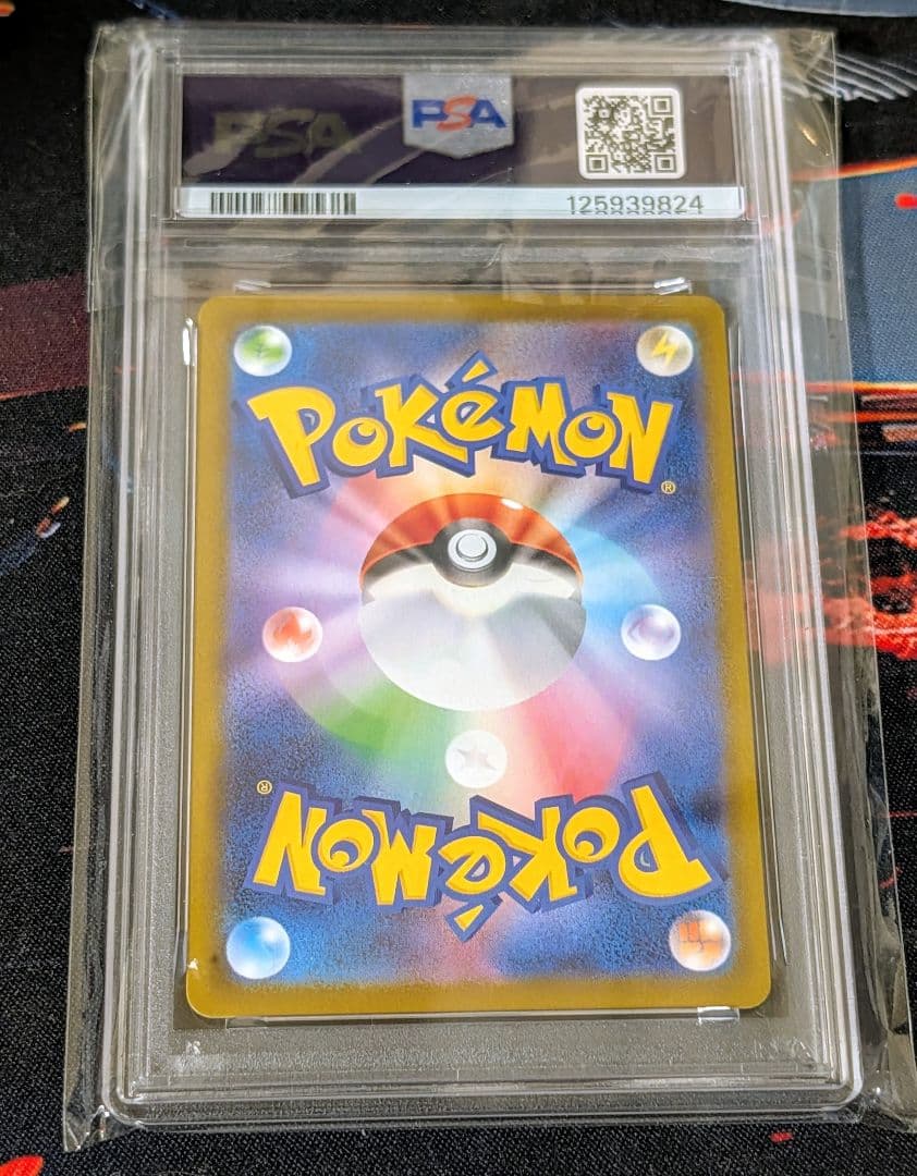 ゆ*。様 PSA10 ピカチュウ 020/M-P マクドナルド 2025 プロモ