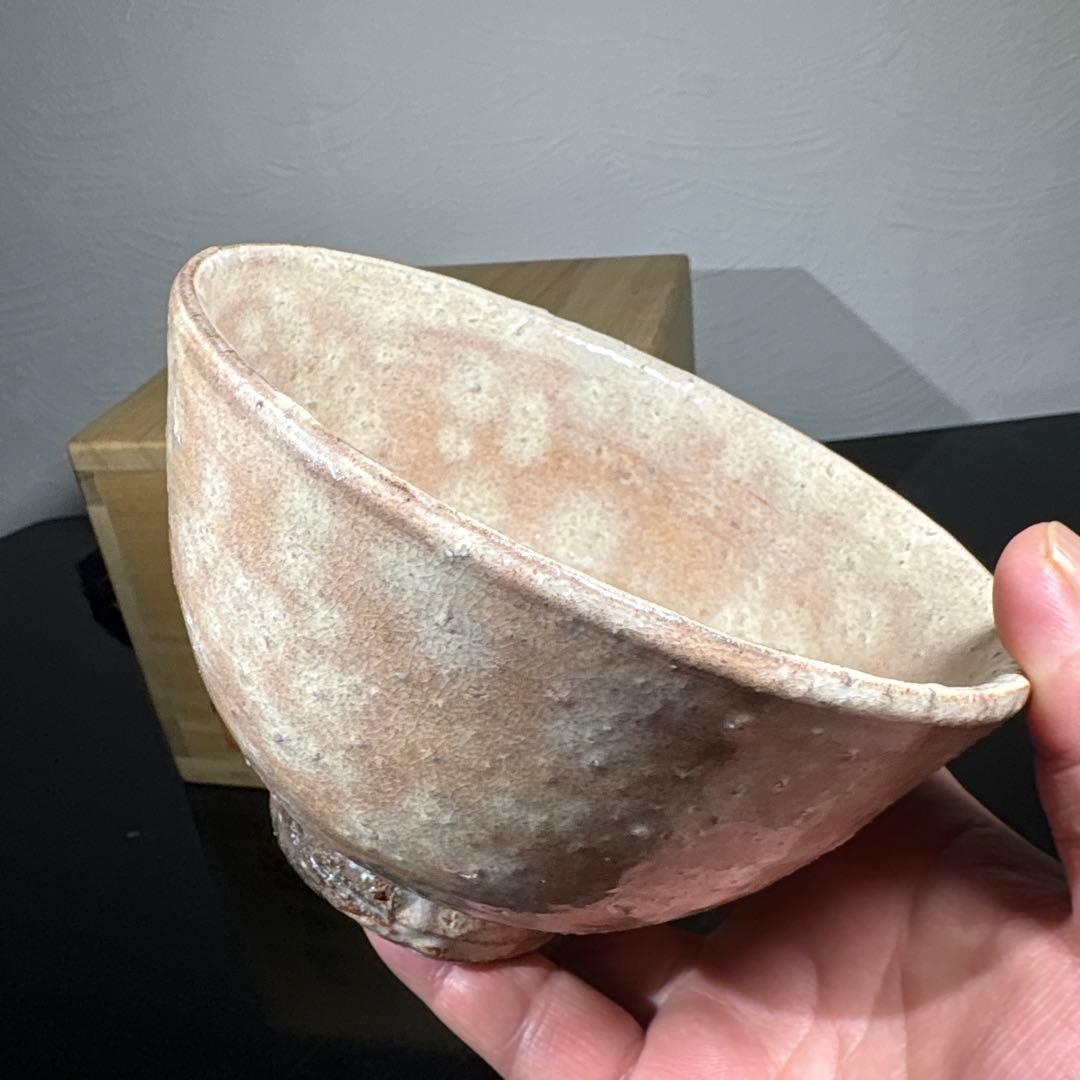 真作　岡田裕　萩茶碗　裏千家15代鵬雲斎書付