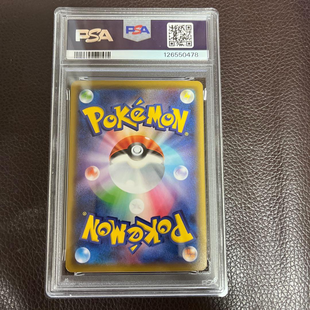 【PSA10】ダークライEX ポケモンカード