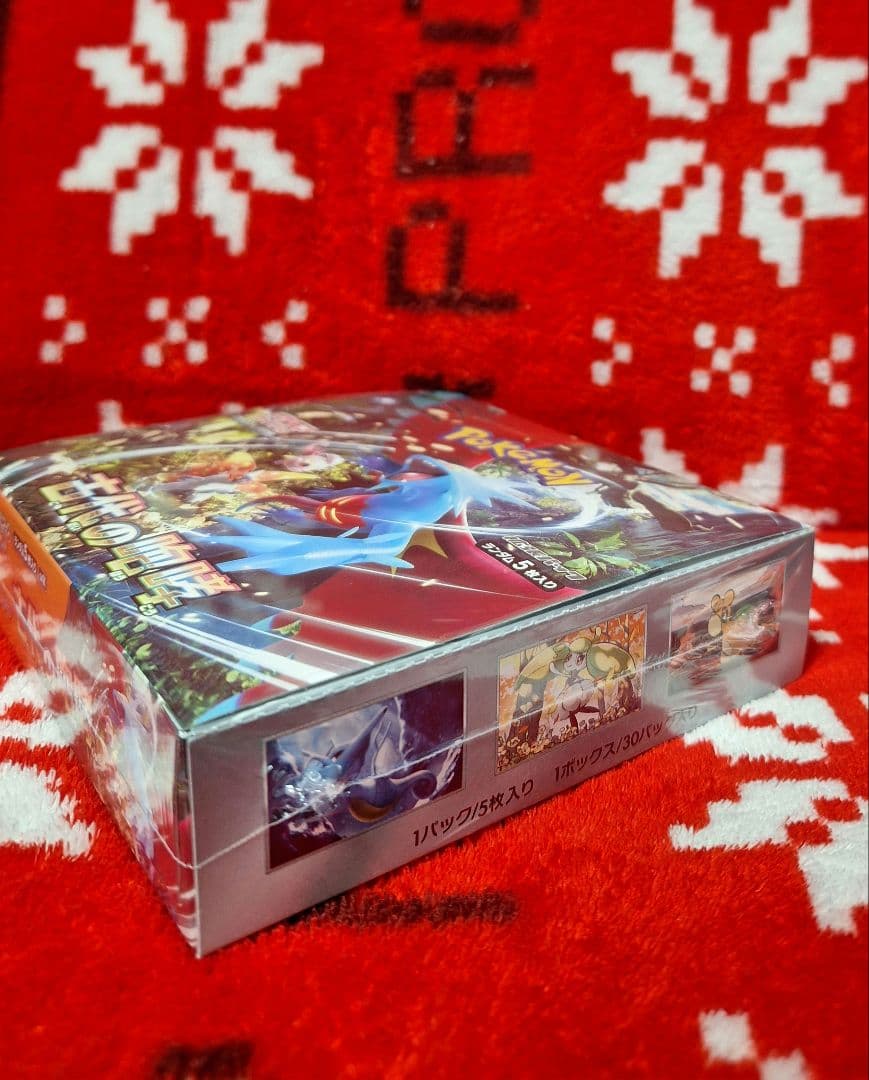 早い者勝ち❗最安値❗古代の咆哮　新品未開封❗シュリンク付き❗