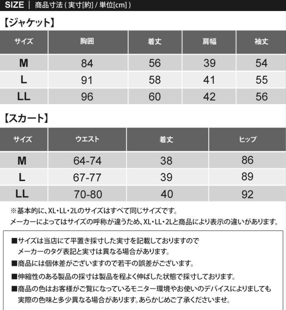 美品‼️ゴルフウェア セットアップ