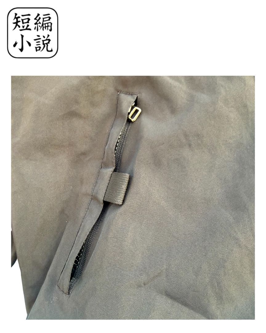 KANI カールカナイ ナイロン セットアップ 黒 bboy 早いもの勝ち！！