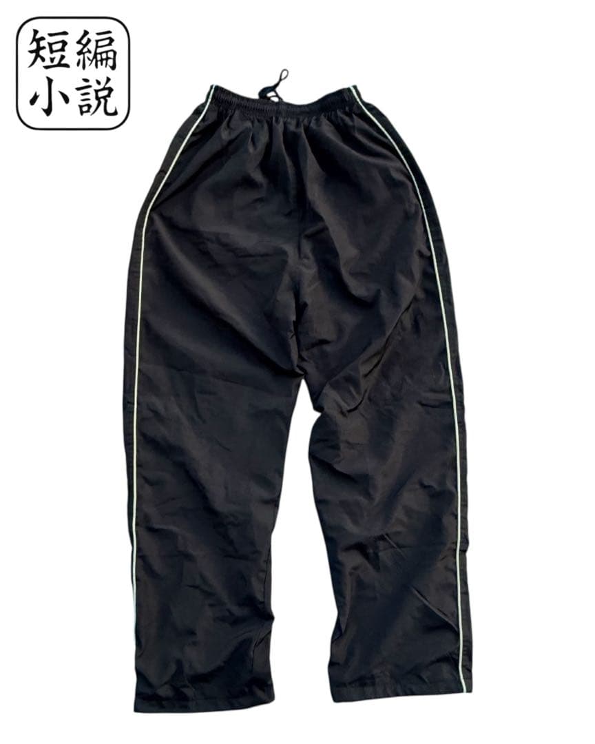 KANI カールカナイ ナイロン セットアップ 黒 bboy 早いもの勝ち！！