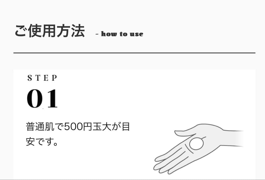 【 CRE+ ミネラル KS イオンゲル 】／ワールド レップ サービス