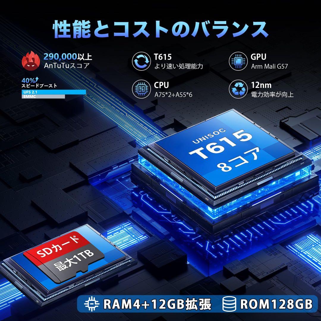 【新品未使用✨】Android15 タブレット　16GB Wi-Fiモデル