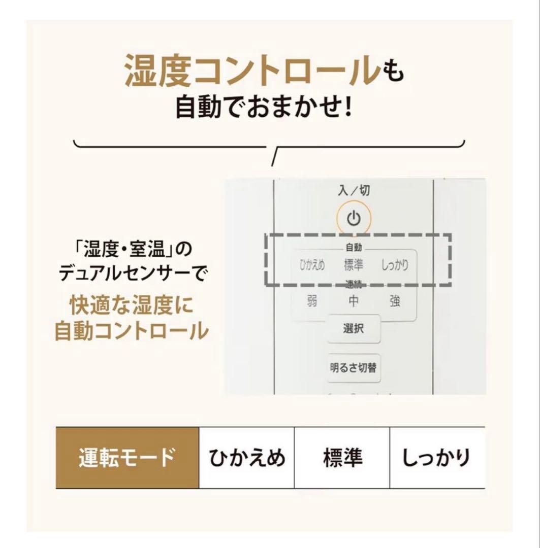 美品 象印 スチーム式加湿器 EE-DC50-HA グレー 大容量 4L