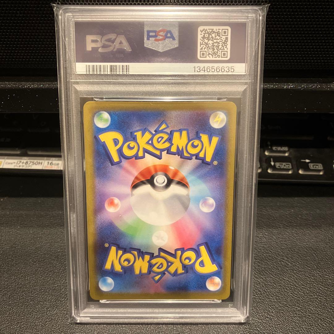 【PSA10】　ポケモンGO　プロモ　フシギダネ ヒトカゲ　ゼニガメ　3連番