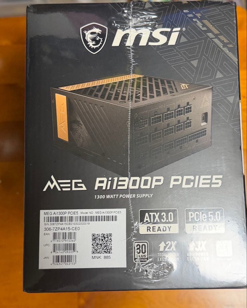 【新品】MSI MEG Ai1300P PCIE5 PC電源ユニット 1300W