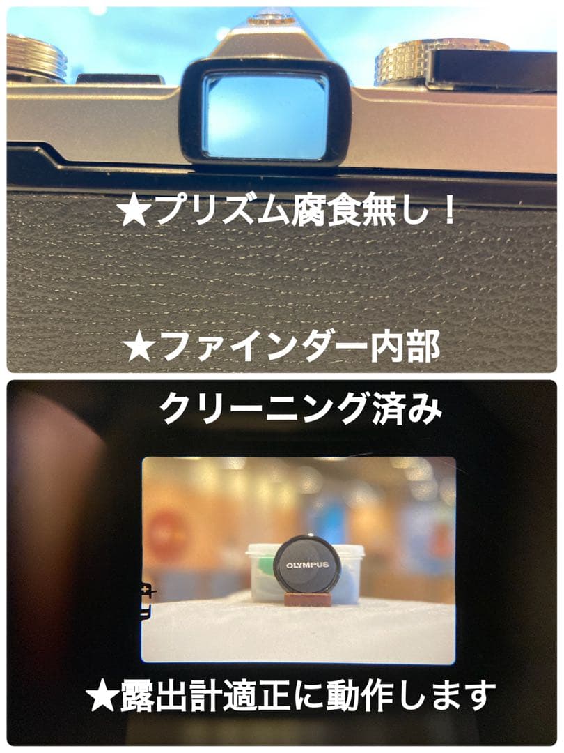 OLYMPUS OM-1★完動品＊美品＊初期保証★作例多数★