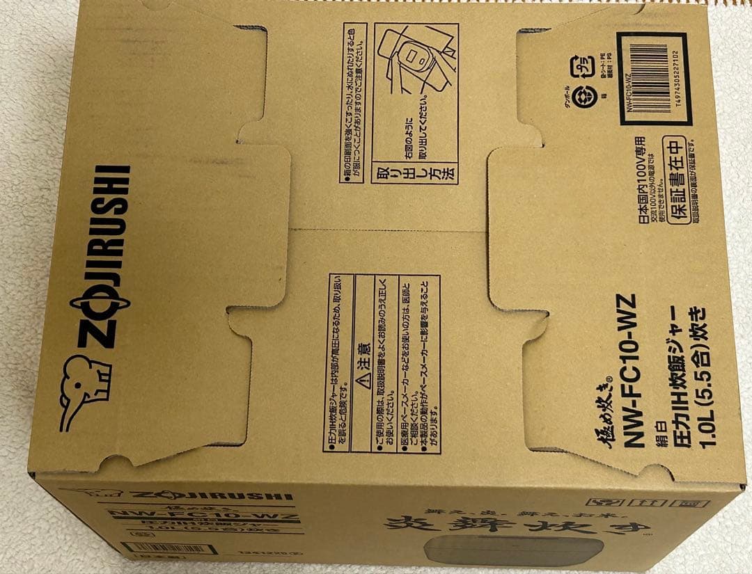ZOJIRUSHI 象印 NW-FC10-WZ 炊飯器 1.0L