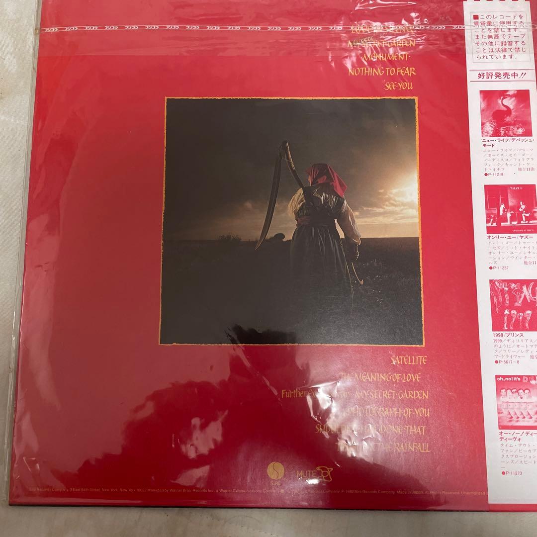 洋楽 Depeche Mode A Broken Frame