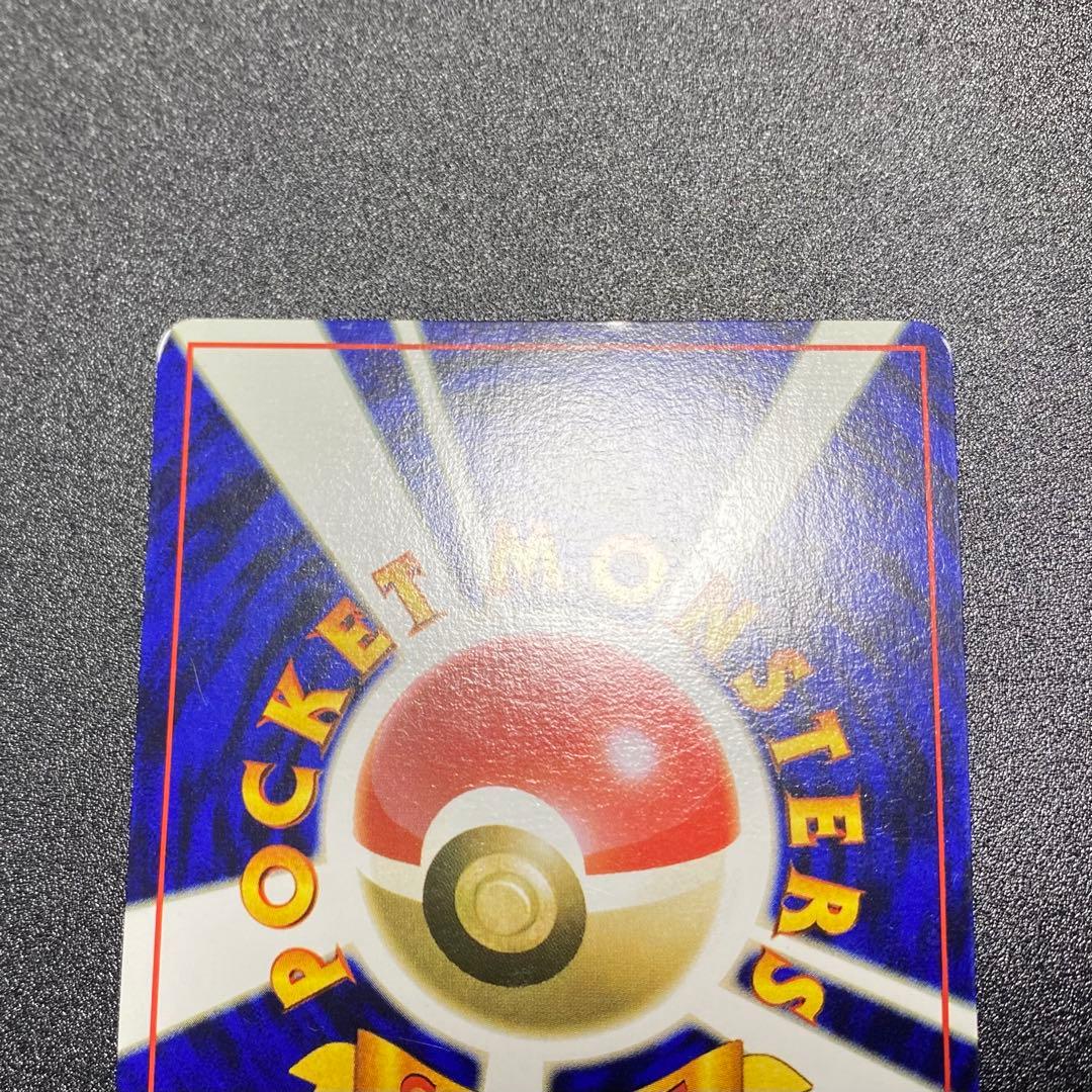 【美品⇄良品 渦巻キラ】旧裏　サンダース でんこうせっか ポケモンカード　ポケカ