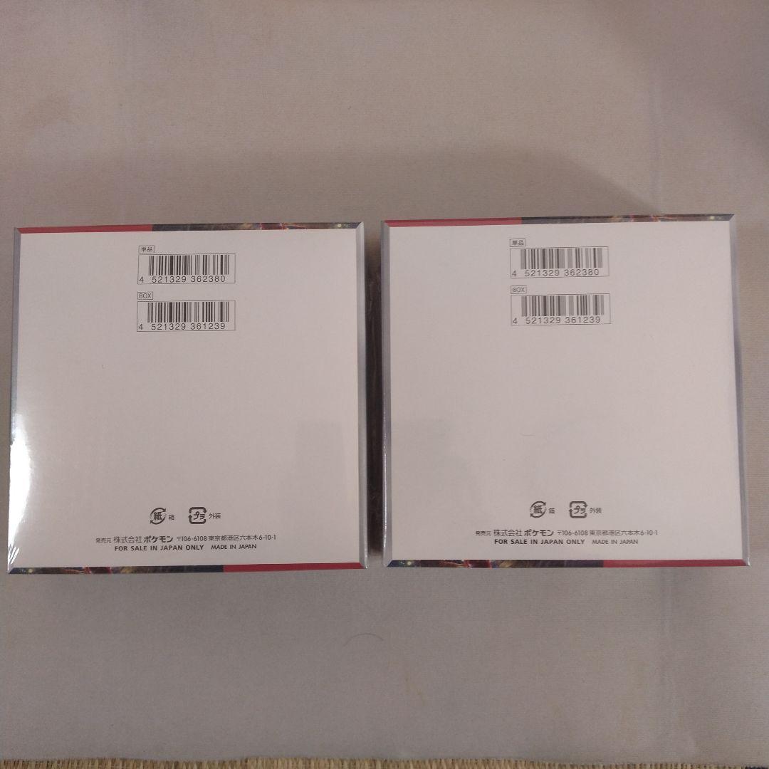 ポケモンカードゲーム クリムゾンヘイズ