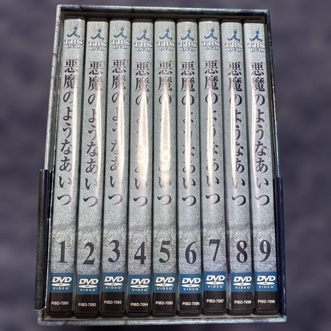 藤*田様 沢田研二悪魔のようなあいつ9巻　DVD-SET