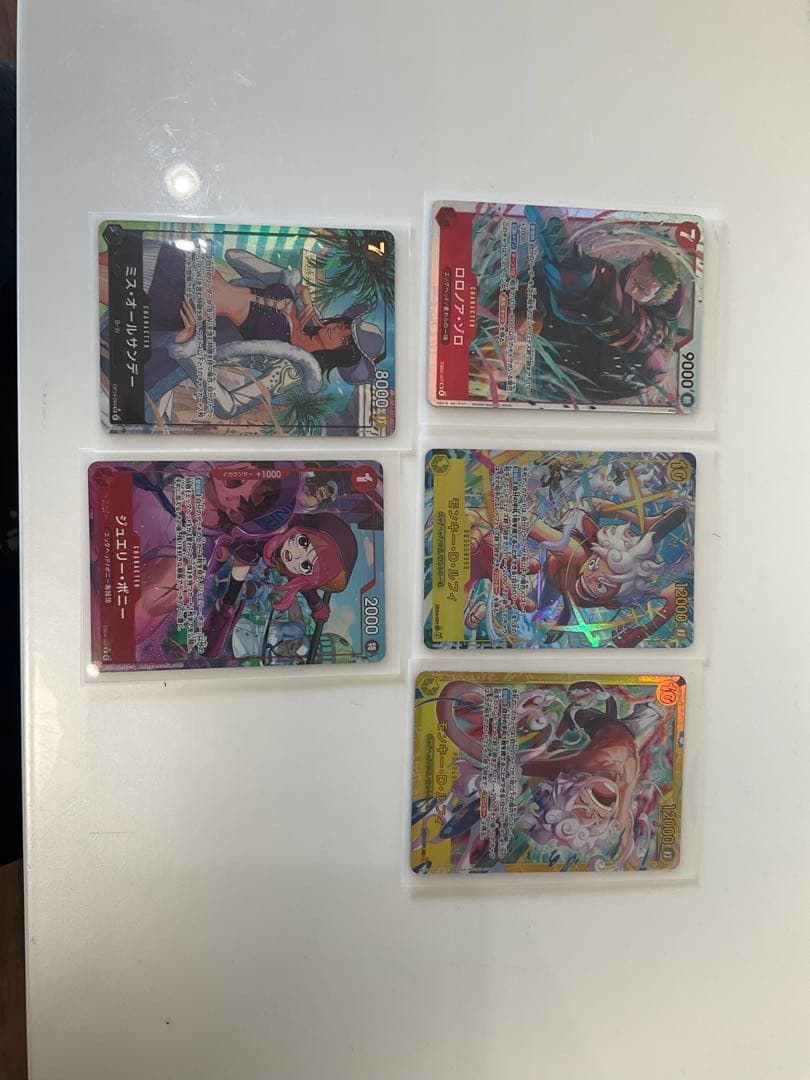 ワンピース カードゲーム 5枚セット