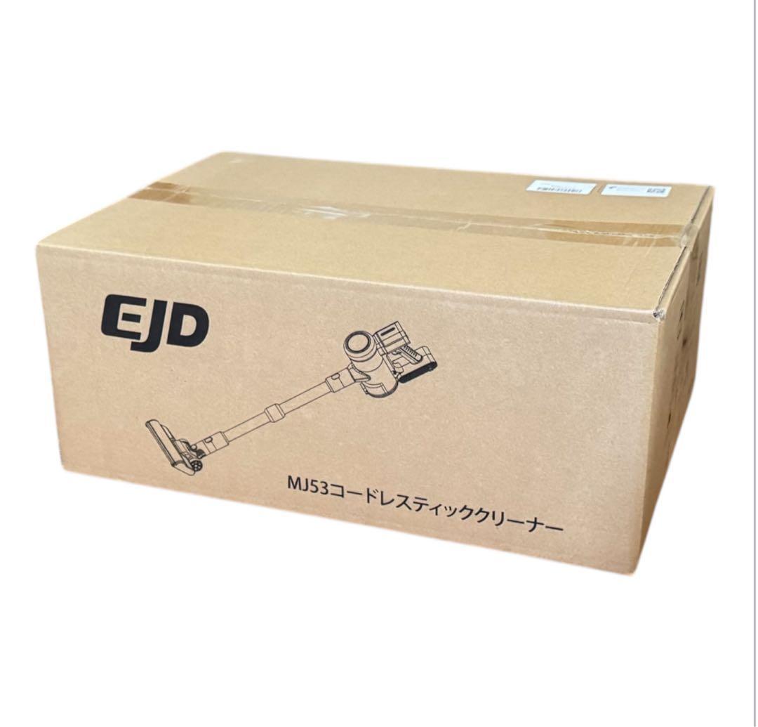 掃除機 コードレス 圧倒的吸引力 LEDライト 大容量バッテリー 自立式 ホワイ