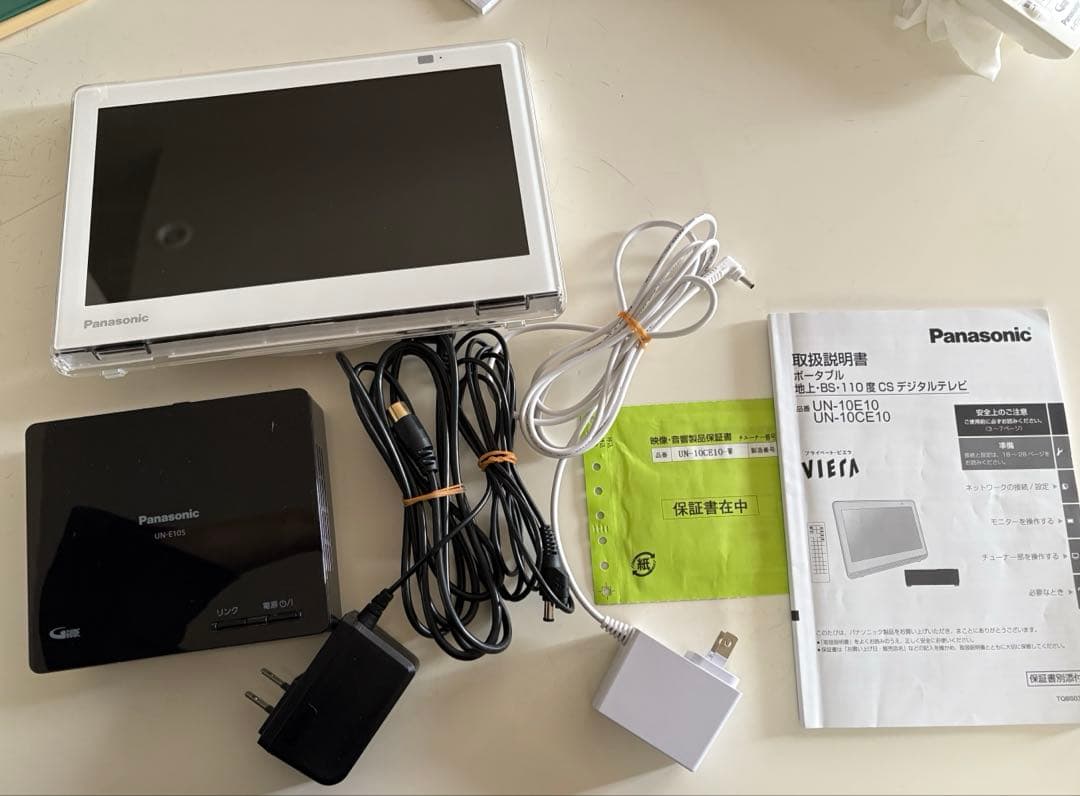 美品 パナソニック プライベート ビエラ UN-10CE10