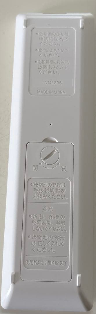 美品 パナソニック プライベート ビエラ UN-10CE10