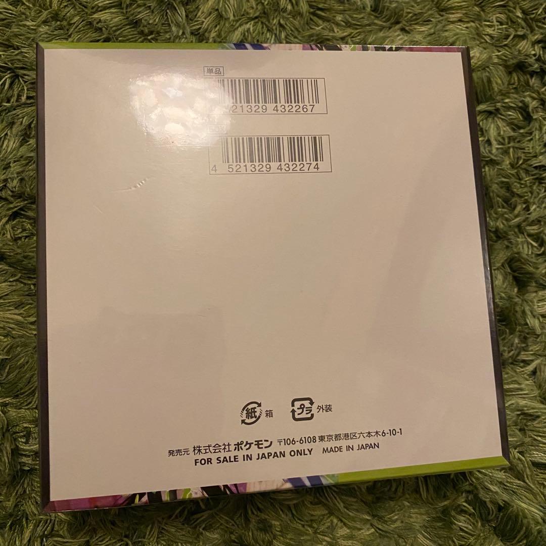 ポケモンカードゲーム ムニキスゼロ BOX シュリンク付 ポケセン