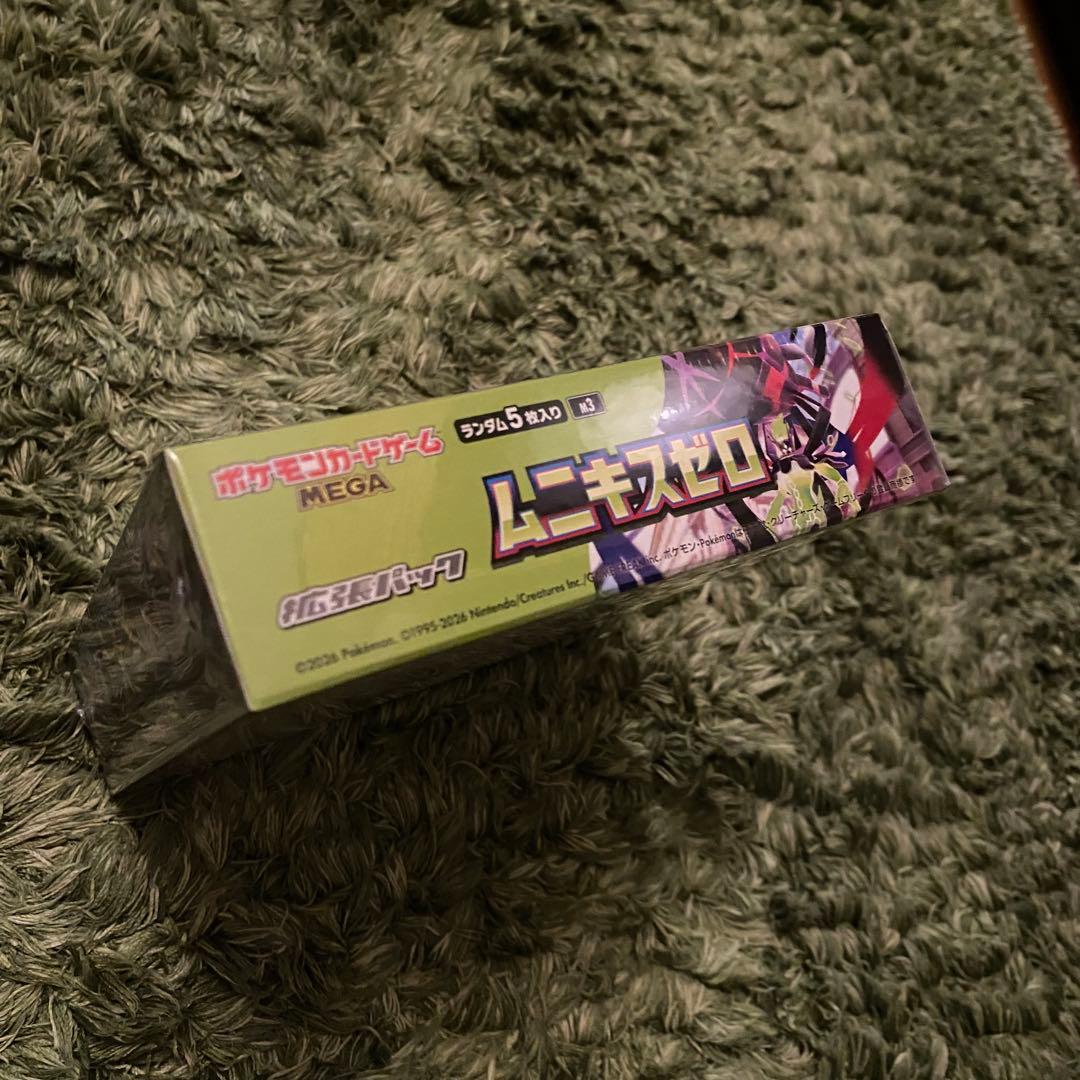 ポケモンカードゲーム ムニキスゼロ BOX シュリンク付 ポケセン