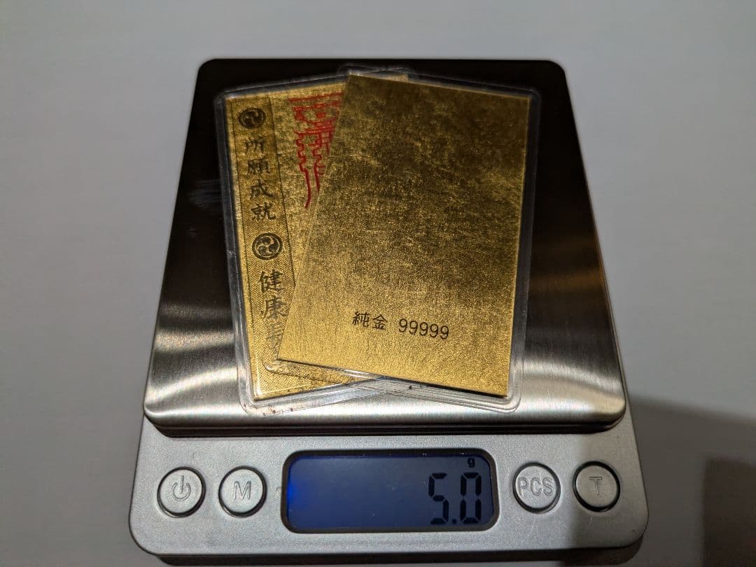 純金カード 99999刻印 福の神デザイン 2枚 総重量5.0g 遺品整理
