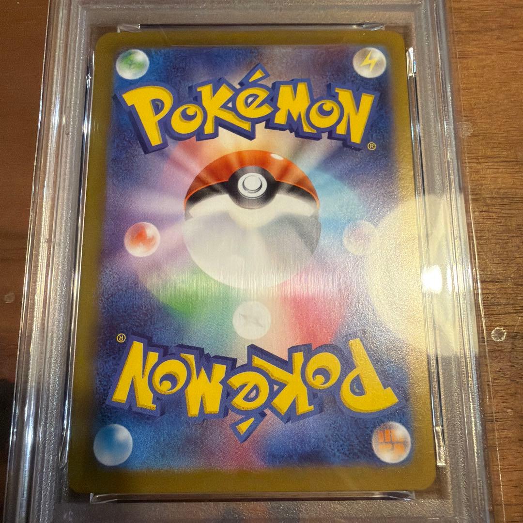 ね*️様 メガガルーラex sar、マリィのモルペコ、チルタリスCHR 各PSA