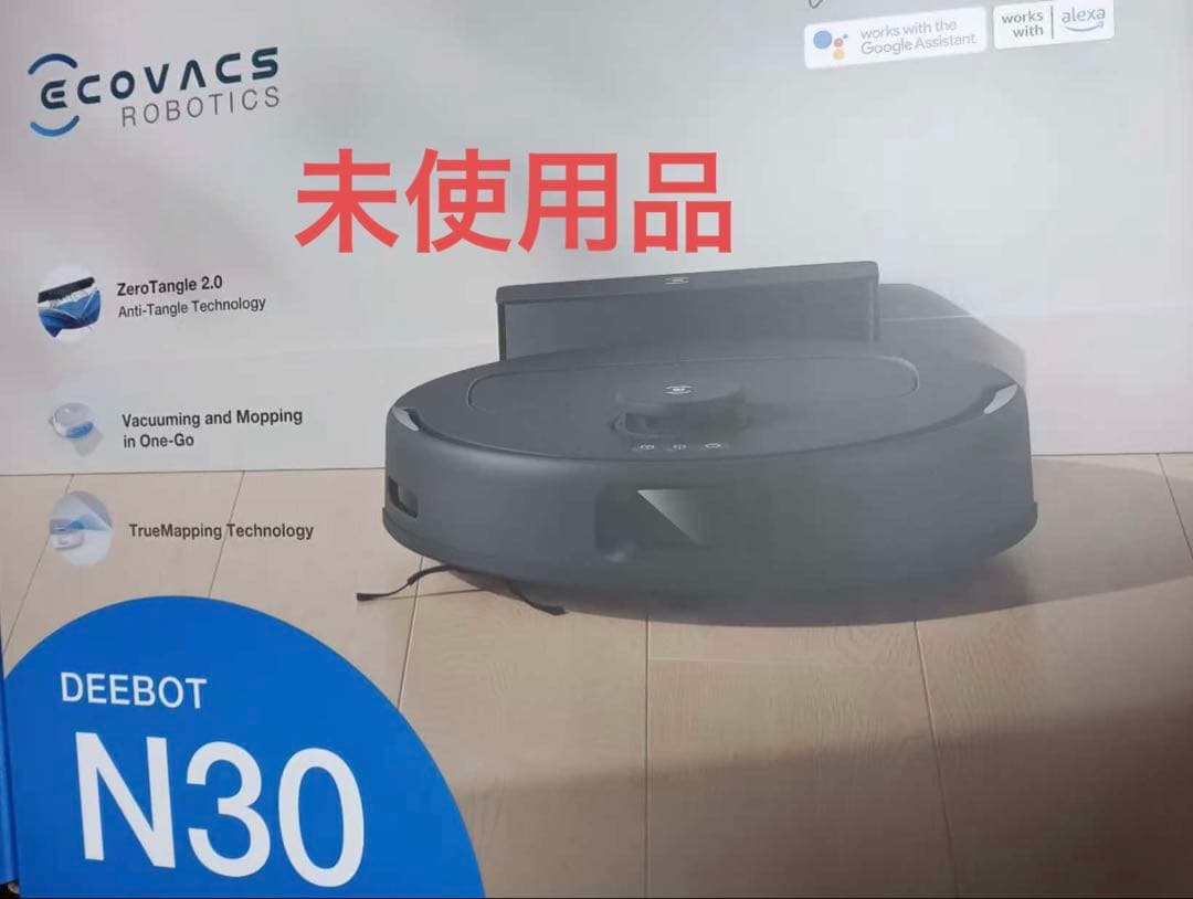 超美品DEEBOTロボット掃除機　掃除ロボ 10000Pa強吸引水拭き両用タイプ