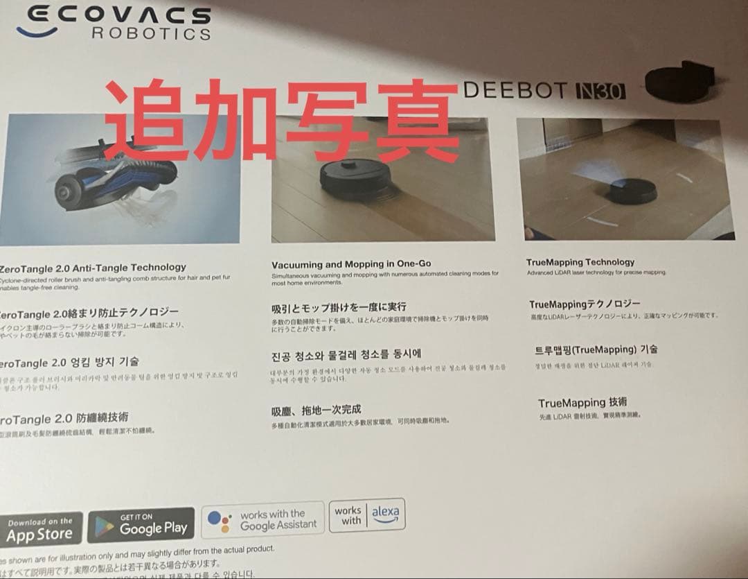 超美品DEEBOTロボット掃除機　掃除ロボ 10000Pa強吸引水拭き両用タイプ