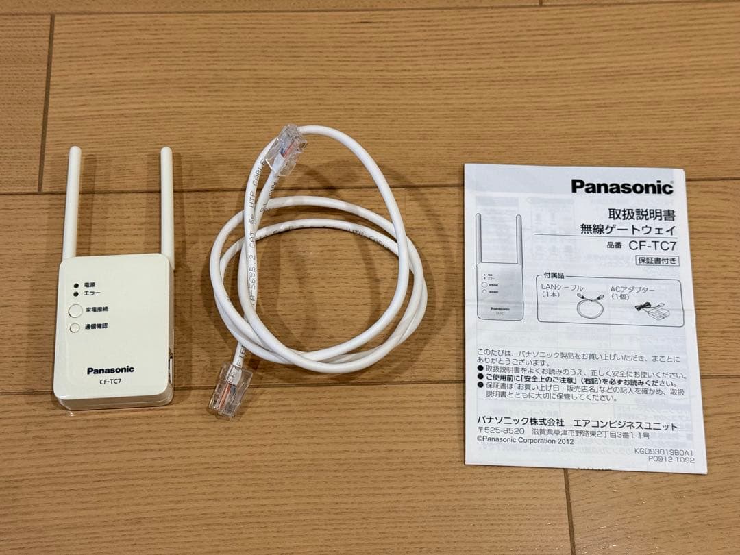 Panasonic CF-TC7BとCF-TA9 無線アダプターのセット