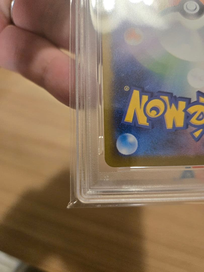 【PSA10】Nのゾロアークex SAR　鑑定品