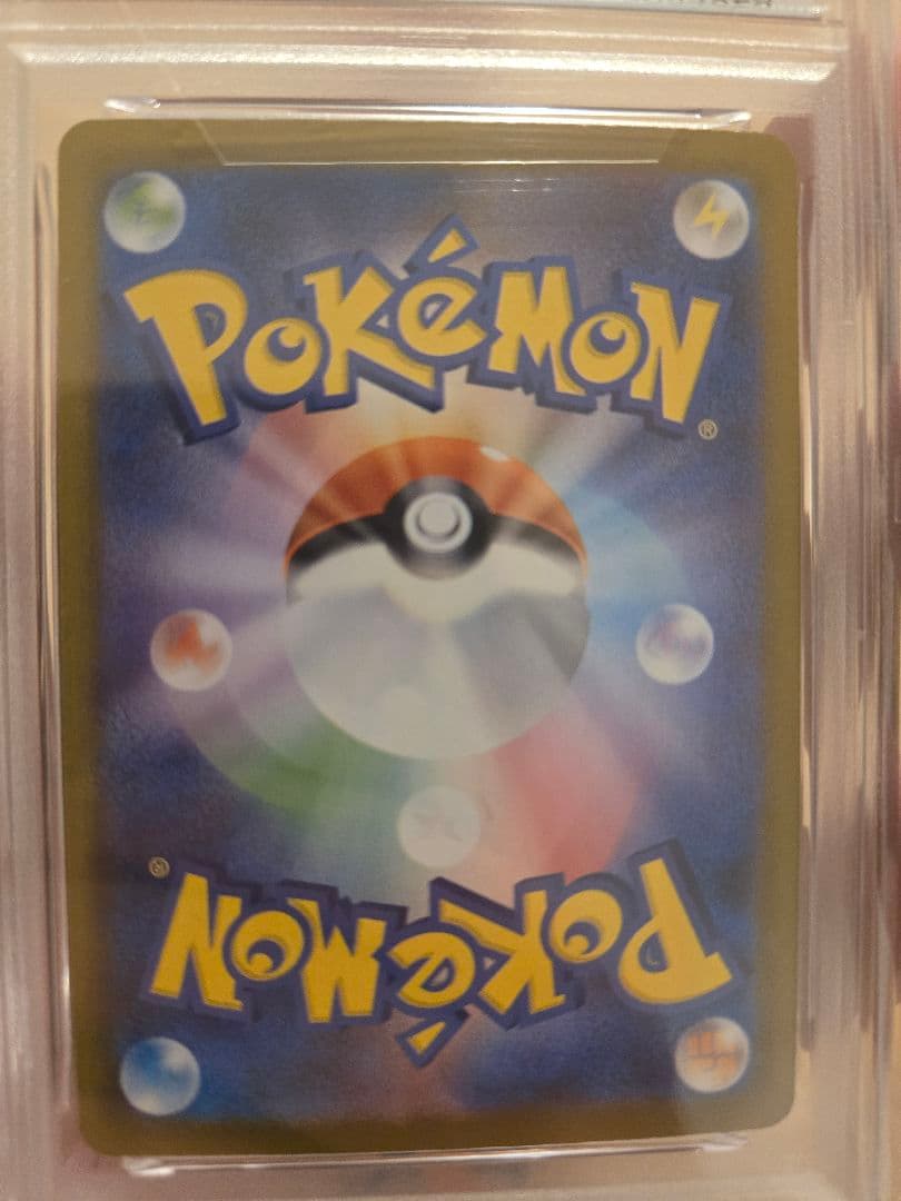 【PSA10】Nのゾロアークex SAR　鑑定品