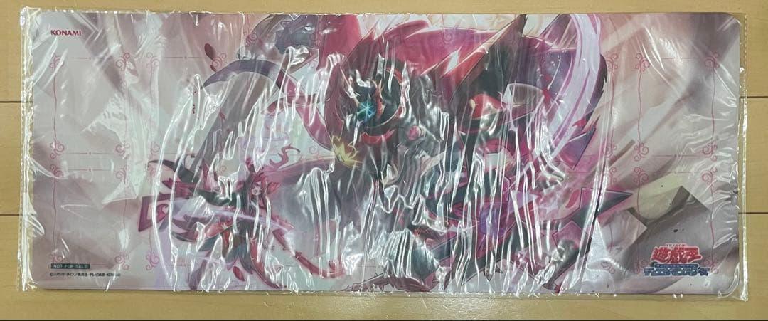 遊戯王 公式プレイマット 聖王の粉砕 ドミナス パージ 新品 未開封 最安