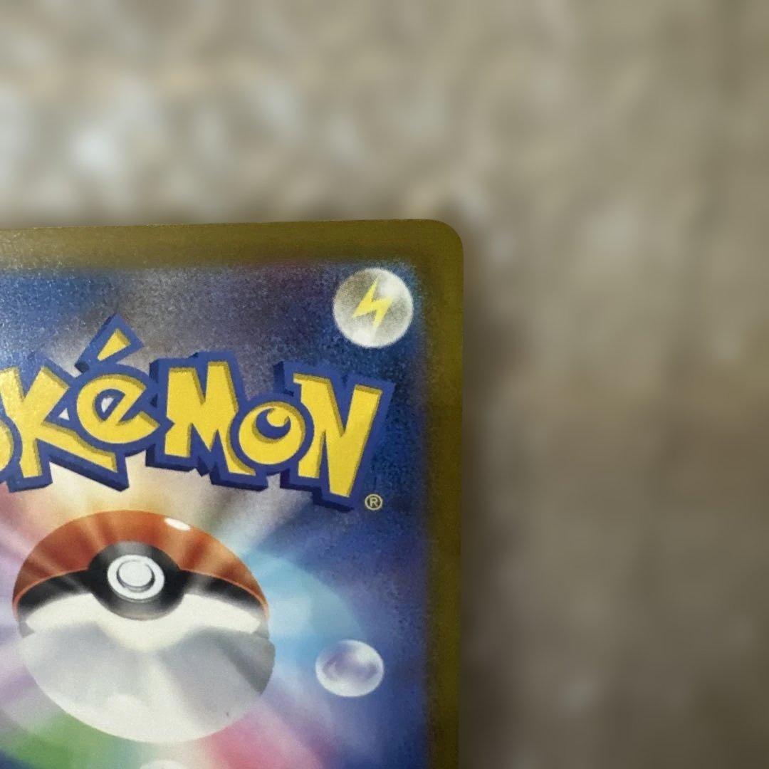 メガゲンガーEX ポケモンカード　②