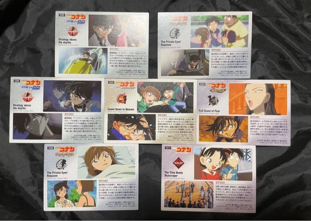 【超超激レア】 名探偵コナン 映画 トレカ 10枚セット 現在販売なし　灰原哀
