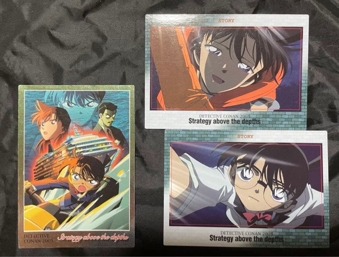 【超超激レア】 名探偵コナン 映画 トレカ 10枚セット 現在販売なし　灰原哀