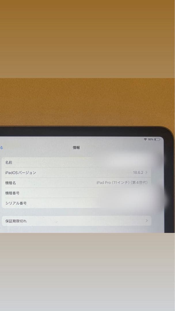 iPadpro11インチ 第4世代 シルバー wi-fiモデル128GB