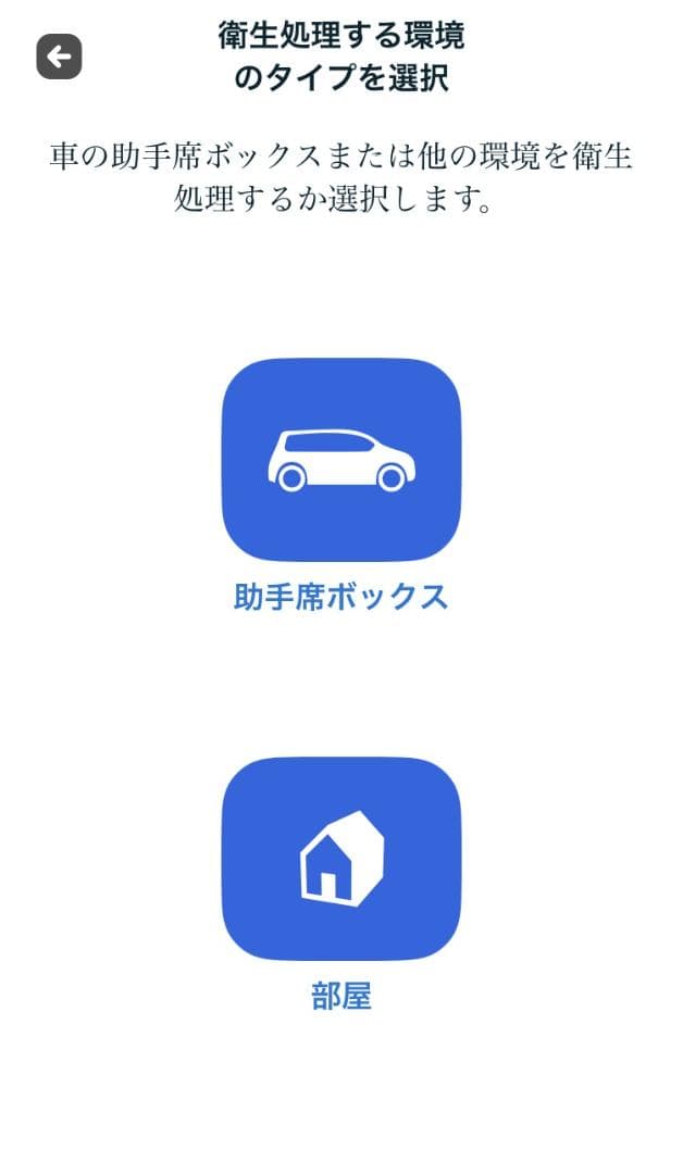 TEXA AIR2 SAN オゾン除菌・消臭機（プロ仕様・イタリア製）