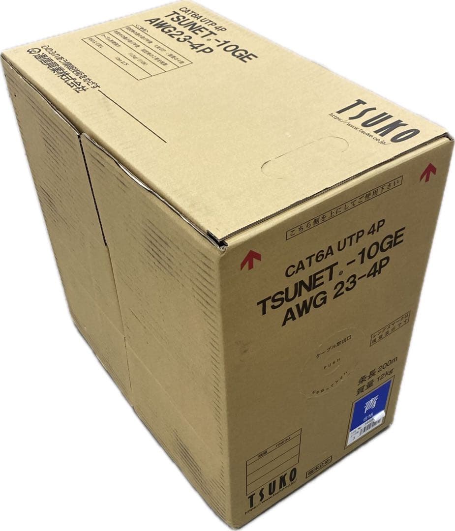 LANケーブル　CAT6A 青