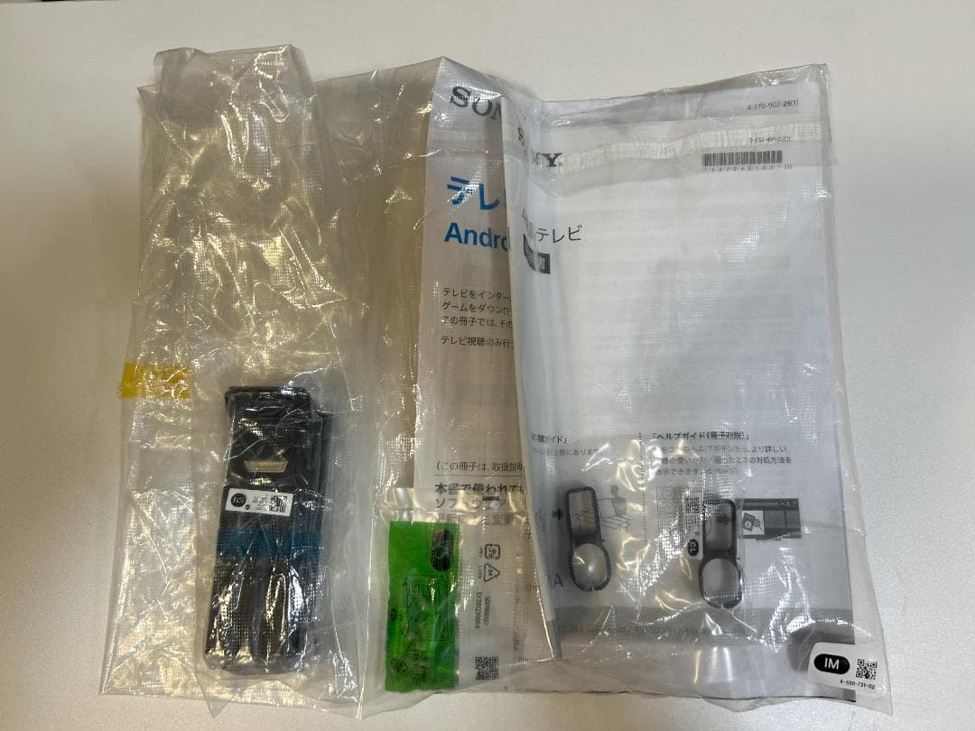 【とよ3】液晶テレビ BRAVIA KJ-75X8000H