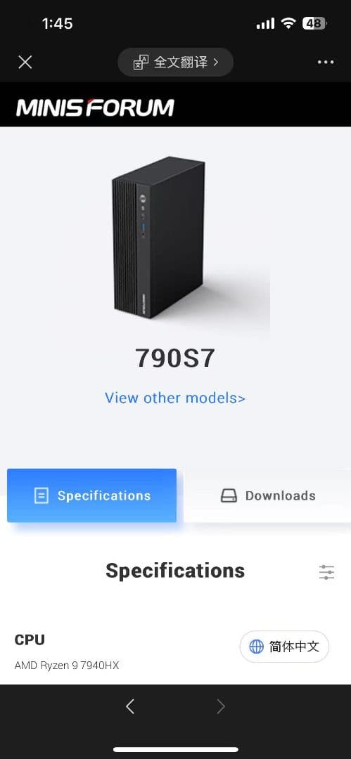 Windowsデスクトップ MINISFORUM 790S7