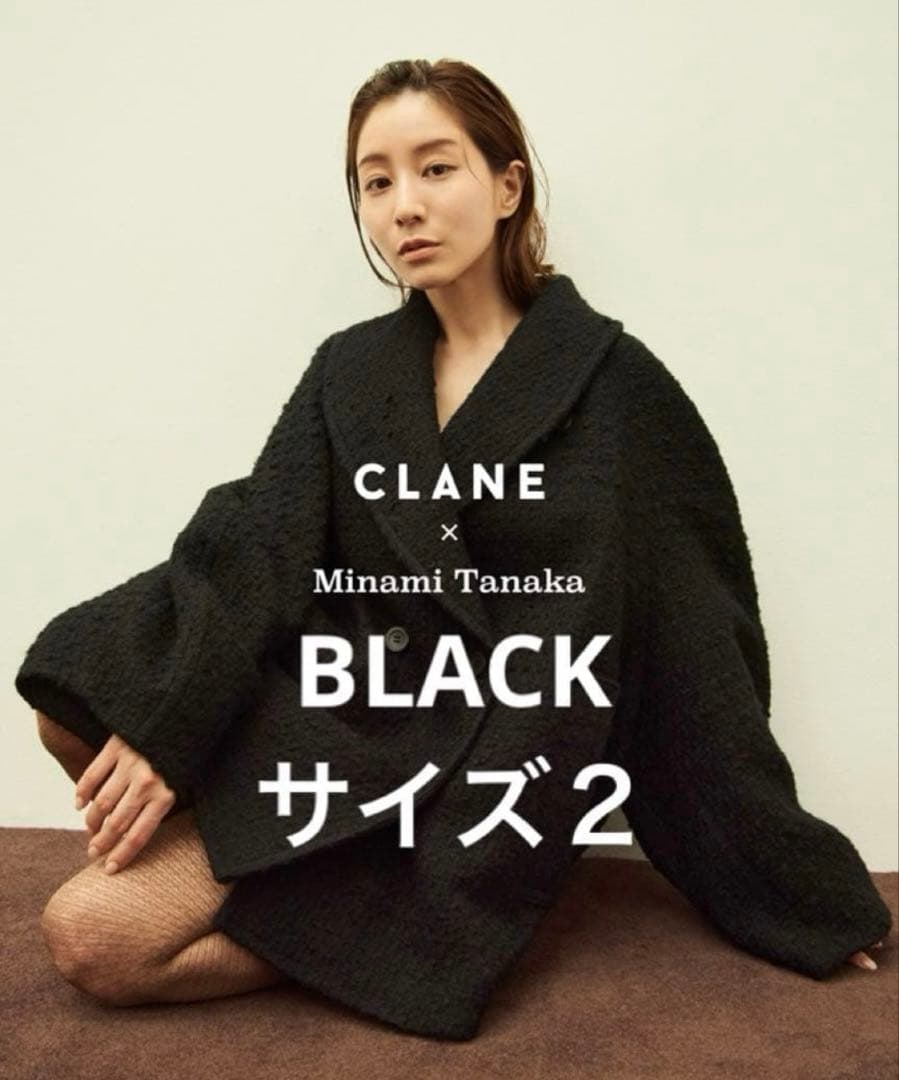 CLANE 田中みな実 ツイードアウター