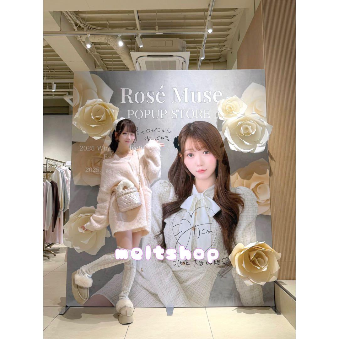 ワンピース Rosemuse Shaggy knit cardie